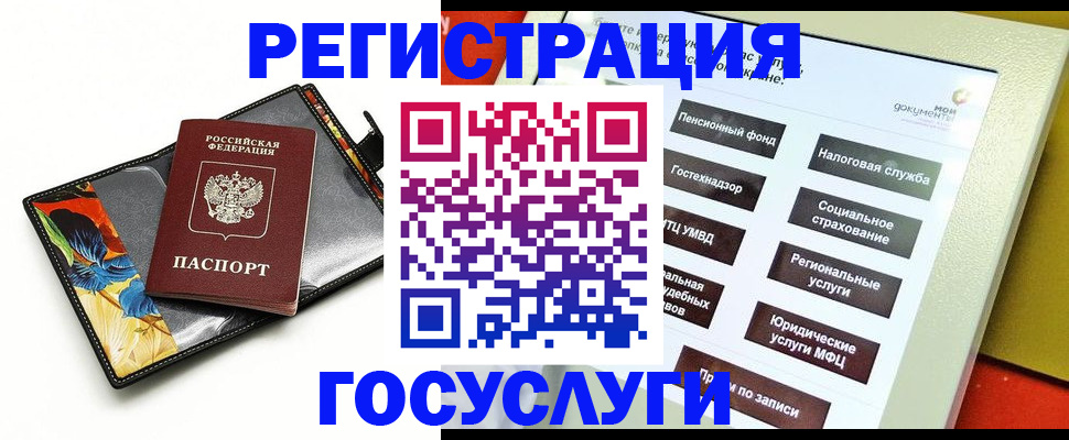 прописка для школы в Кирсанове